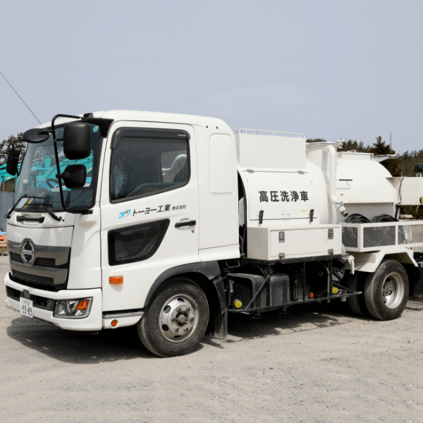 一般および産業廃棄物収集運搬（一般・産業廃棄物、し尿、浄化槽汚泥）