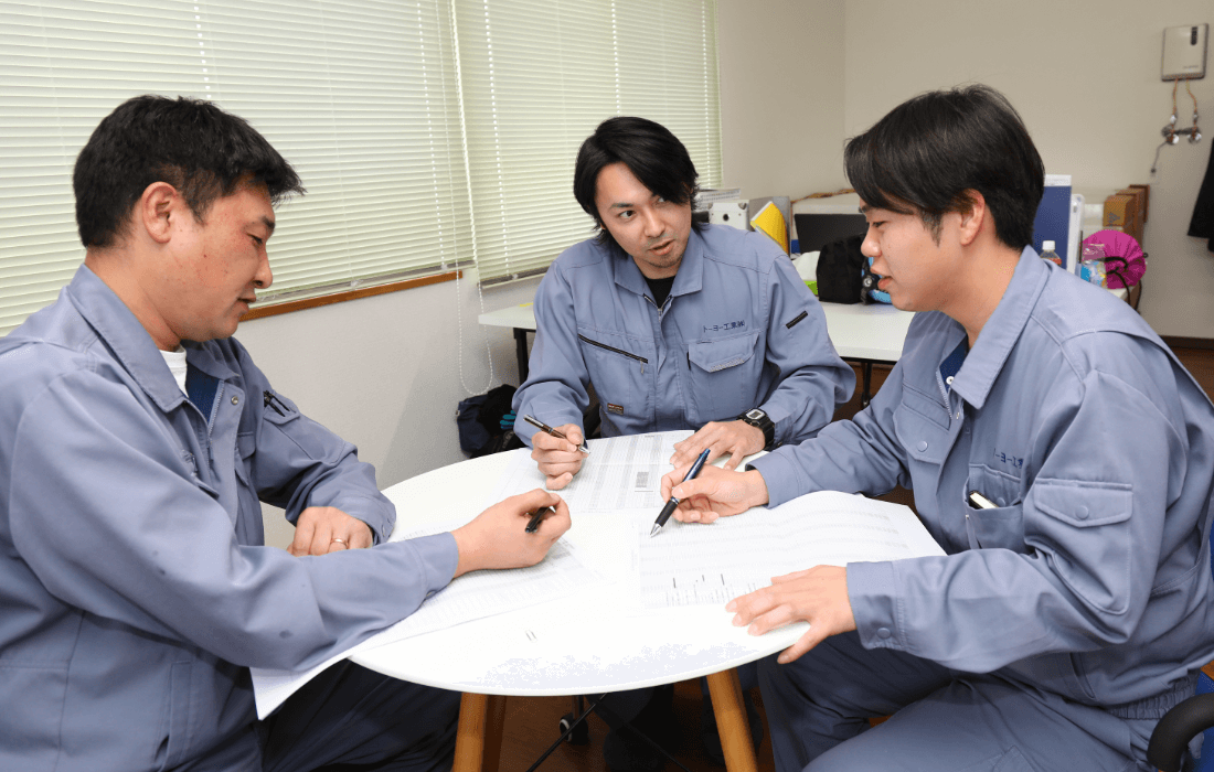 建設業