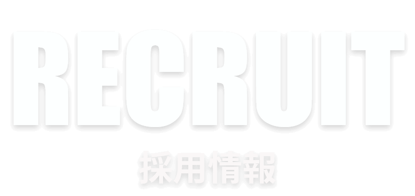 事業のご案内